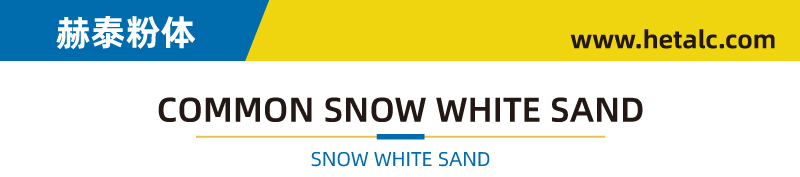 普通雪花白砂.jpg