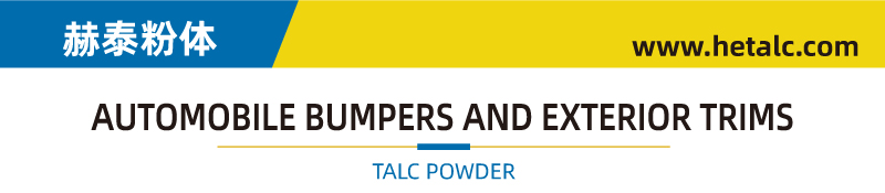 塑料改性滑石粉——汽车外饰料高纯黑色滑石粉(图1) 保险杠技术参数.jpg