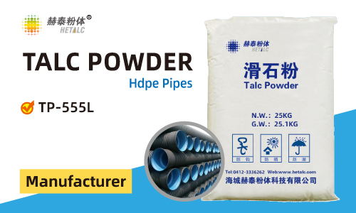 Talc powder for HDPE pipes high whiteness