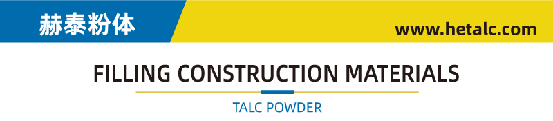 建材级滑石粉200-800目 性价比高 白度高 细度稳定(图1) 建材填充.jpg